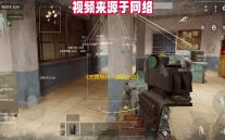 《无畏契约：源能行动》灵敏度设置方案