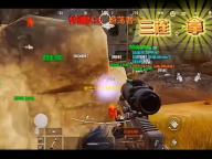 画质大师1.3手机版